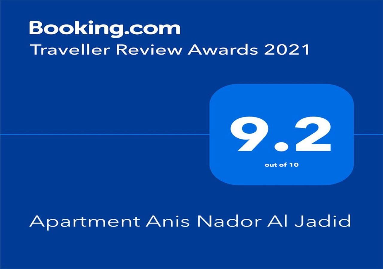Apartment Anis Nador Al Jadid Kültér fotó