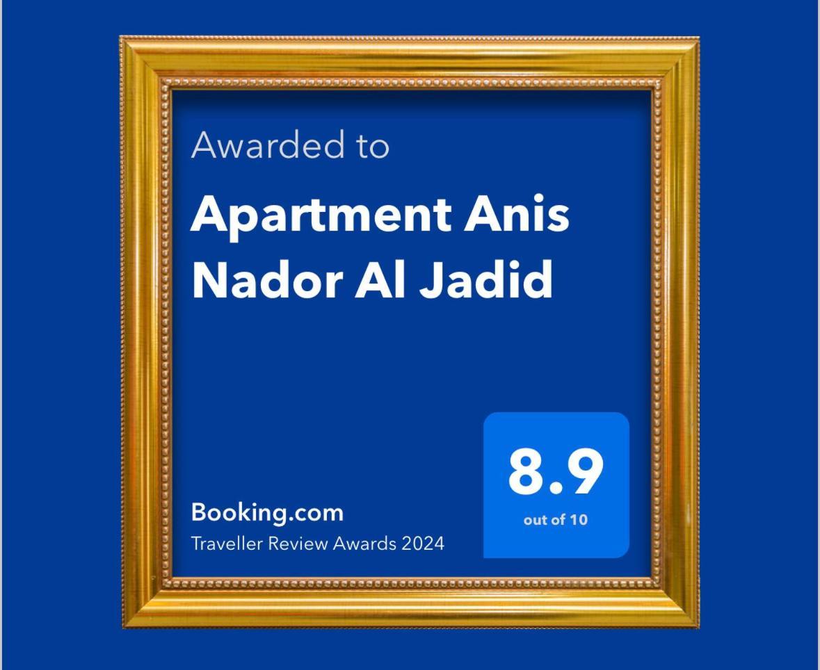 Apartment Anis Nador Al Jadid Kültér fotó